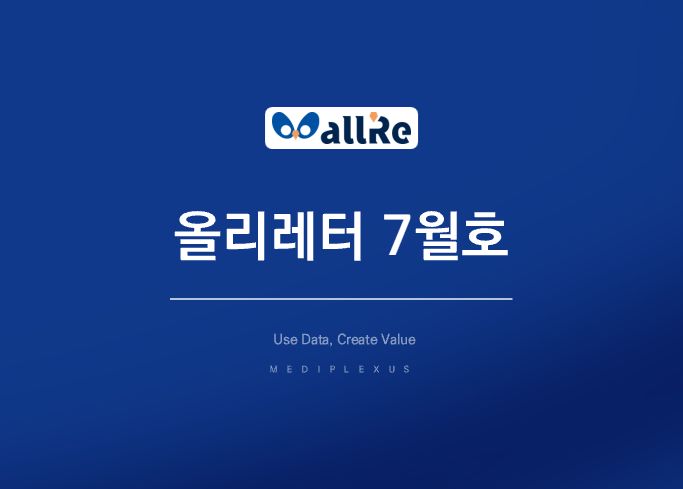 2025년 7월호