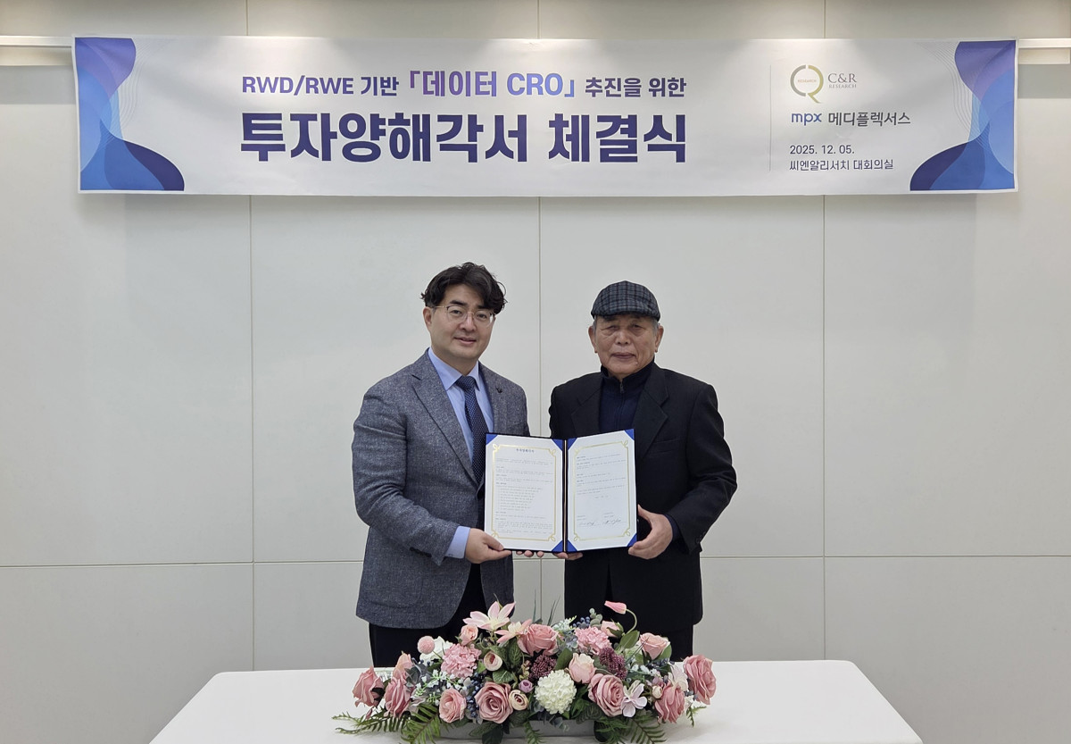 [언론보도] 씨엔알리서치, 의료데이터 전문 메디플렉서스에 전략적 투자