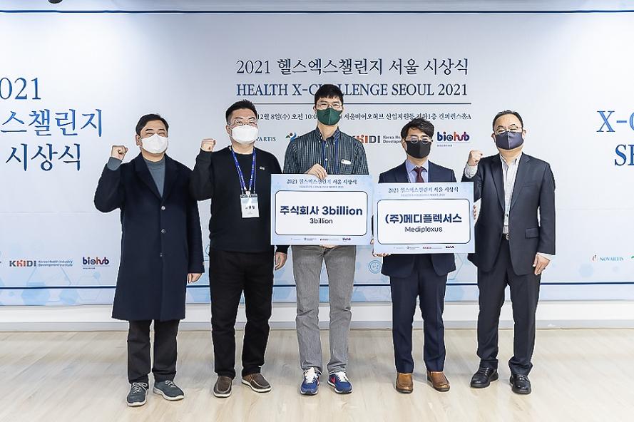 [언론보도] 메디플렉서스, 제 2회 헬스엑스 챌린지 서울, EMR 데이터 분석 솔루션 부문 최종 기업 선정