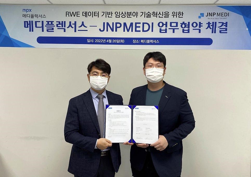 [언론보도] 메디플렉서스, 제이앤피메디와 솔루션 확산·서비스 고도화 MOU 체결