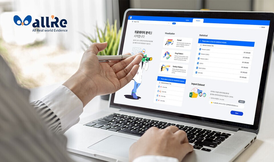 [언론보도] 메디플렉서스, KDB넥스트원 4기 선정